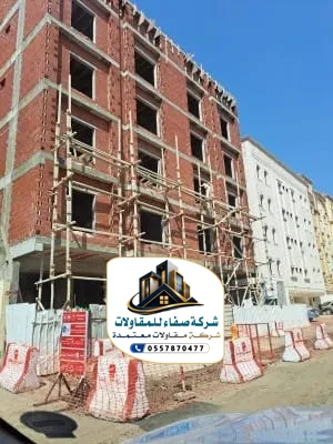 ترميم وتشطيب في الرياض