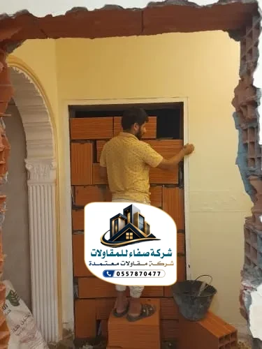 ترميم وتشطيب في الرياض