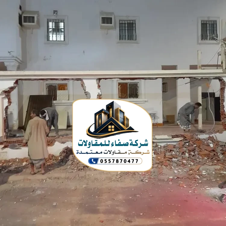 ترميم وتشطيب في الرياض