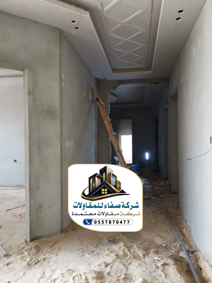 ترميم وتشطيب في الرياض