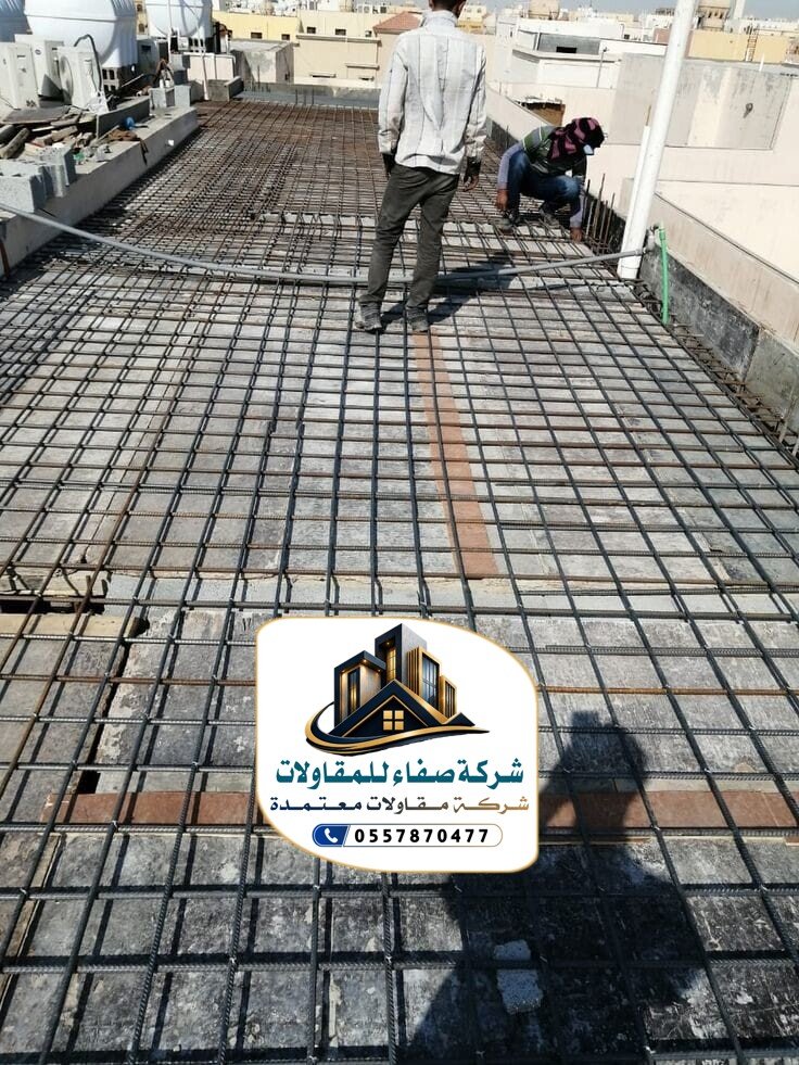 ترميم وتشطيب في الرياض