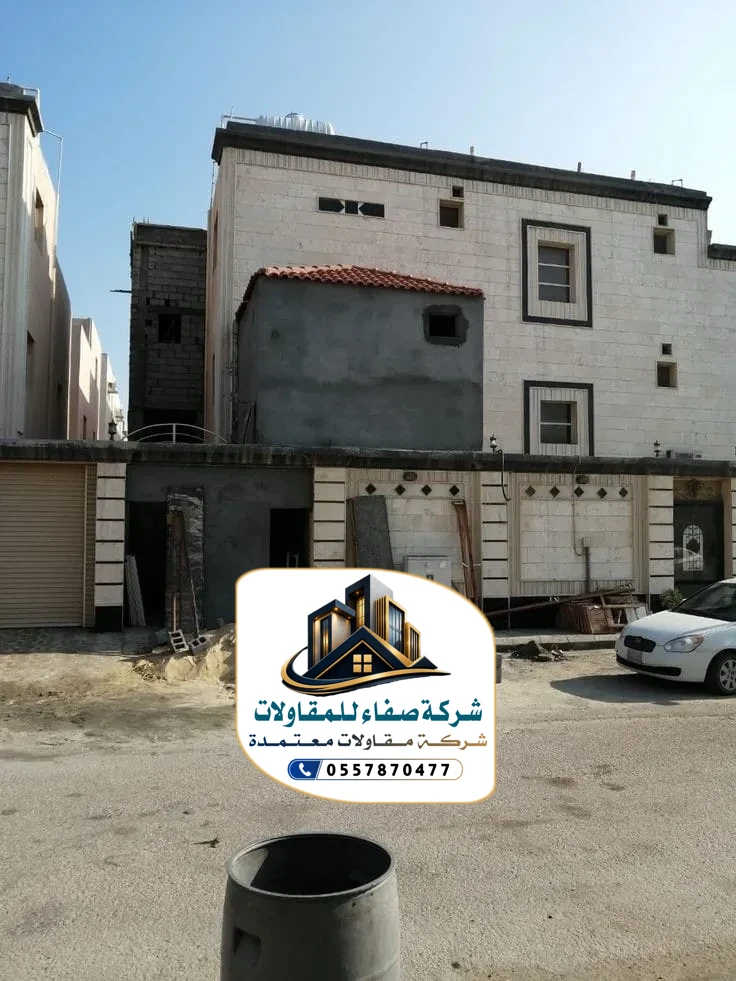ترميم وتشطيب في الرياض
