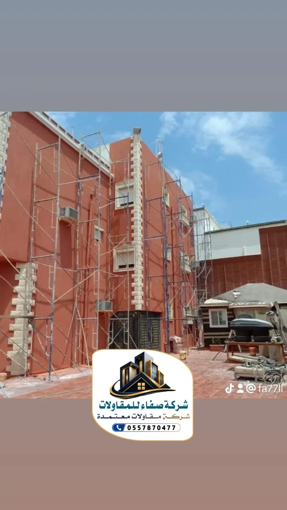 ترميم وتشطيب في الرياض