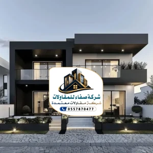 بناء فلل في الرياض