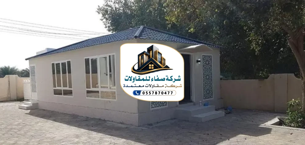 بناء ملاحق بالرياض