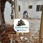افضل طرق ترميم الرياض