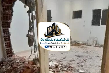 ترميم وتشطيب في الرياض