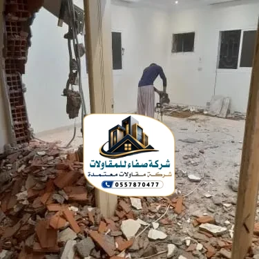 افضل طرق ترميم الرياض