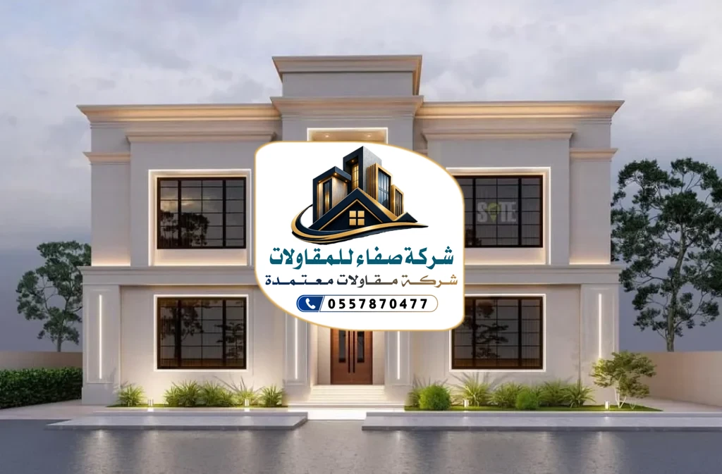 بناء فلل في الرياض