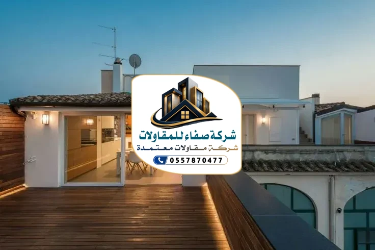 بناء ملاحق بالرياض