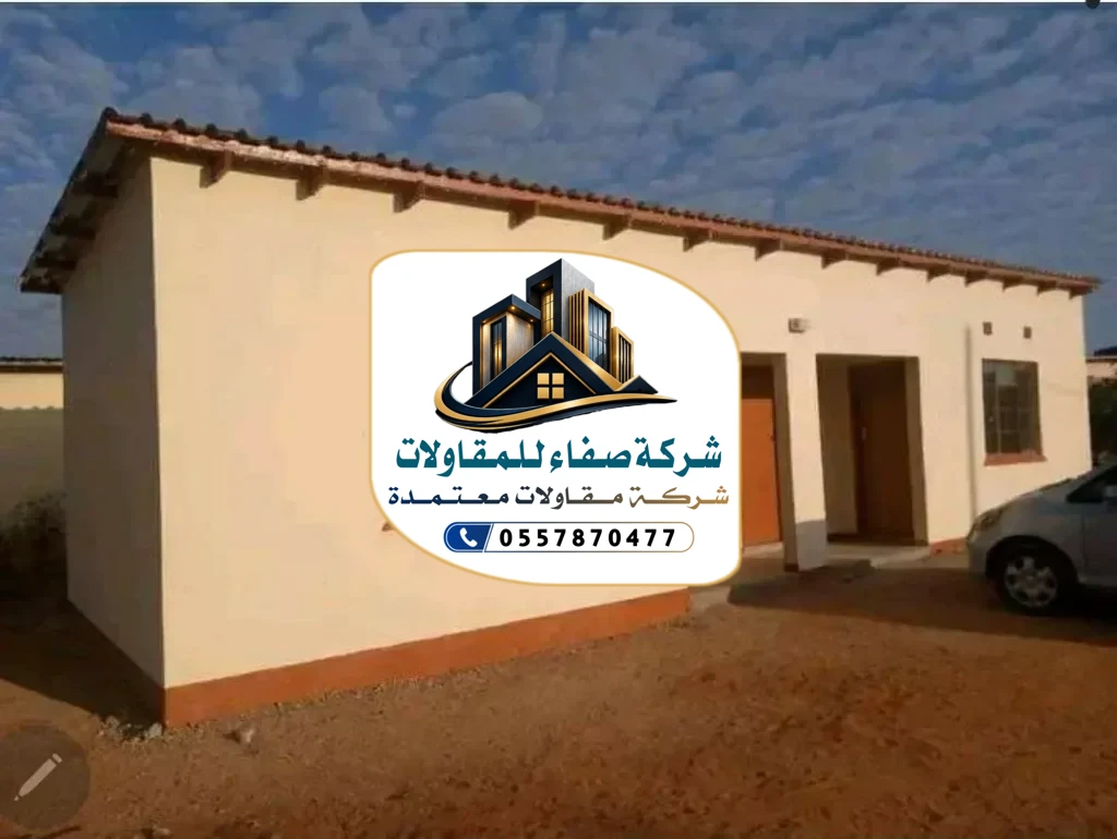 بناء ملاحق بالرياض