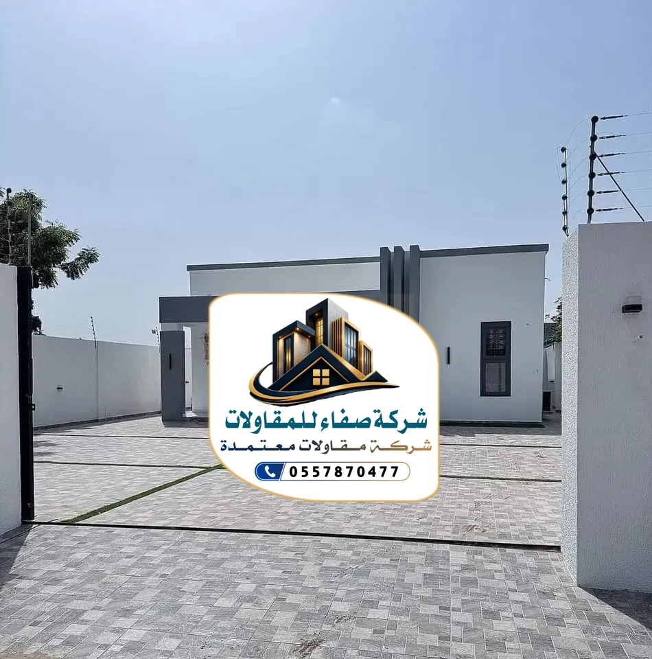 بناء ملاحق بالرياض
