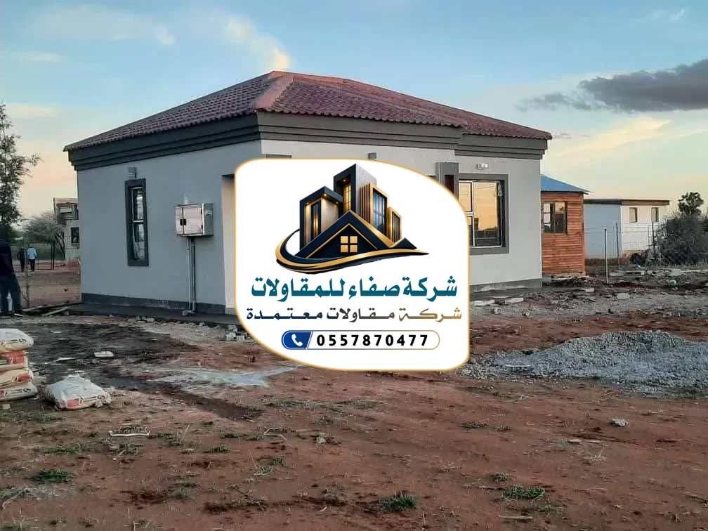 بناء ملاحق بالرياض