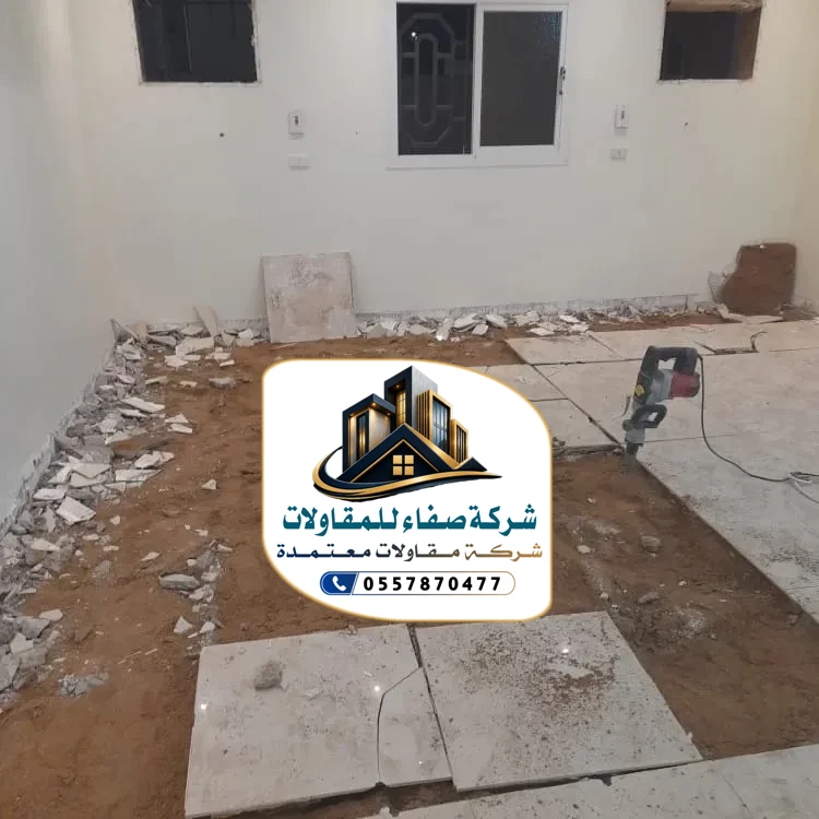 ترميم وتشطيب في الرياض