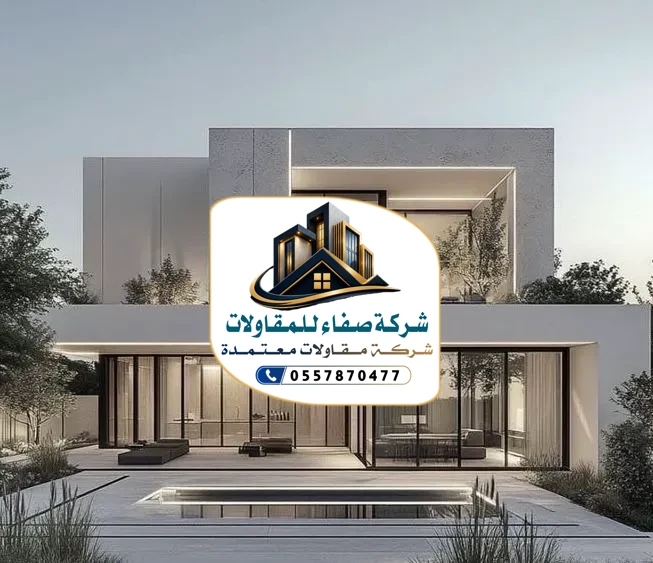 بناء فلل في الرياض