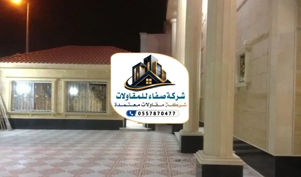 بناء ملاحق بالرياض