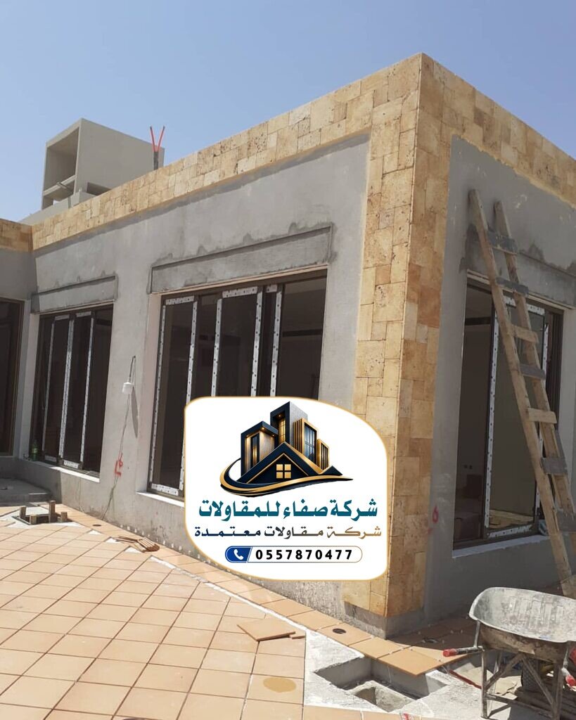 بناء ملاحق بالرياض