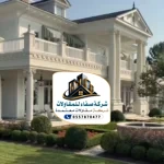 بناء فلل في الرياض
