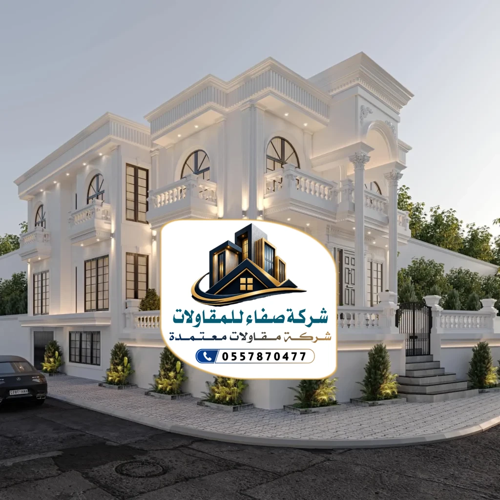 بناء فلل في الرياض