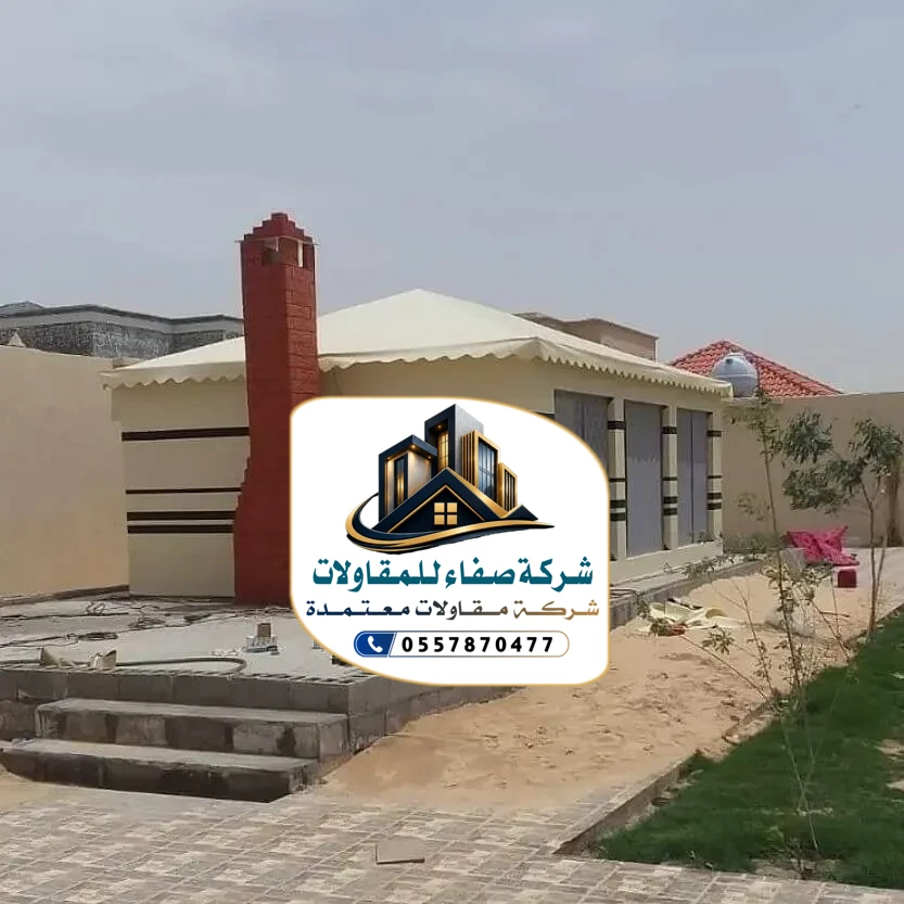 بناء ملاحق بالرياض
