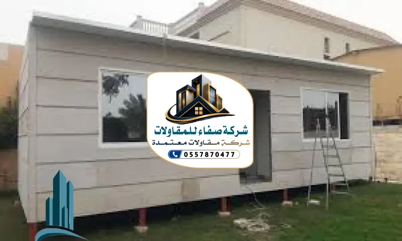 بناء ملاحق بالرياض