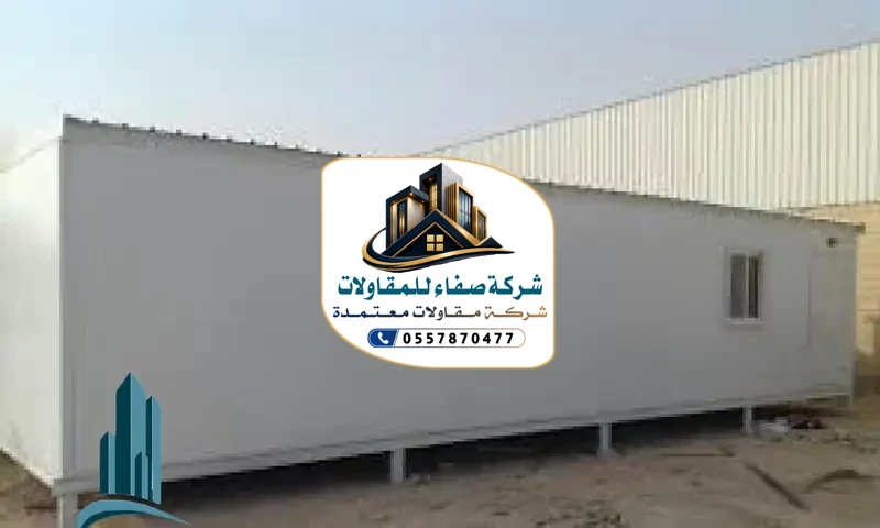 بناء ملاحق بالرياض