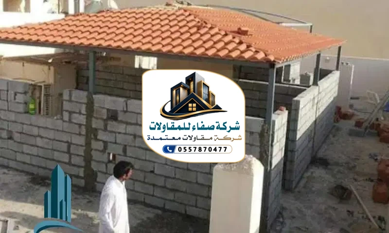 بناء ملاحق الرياض