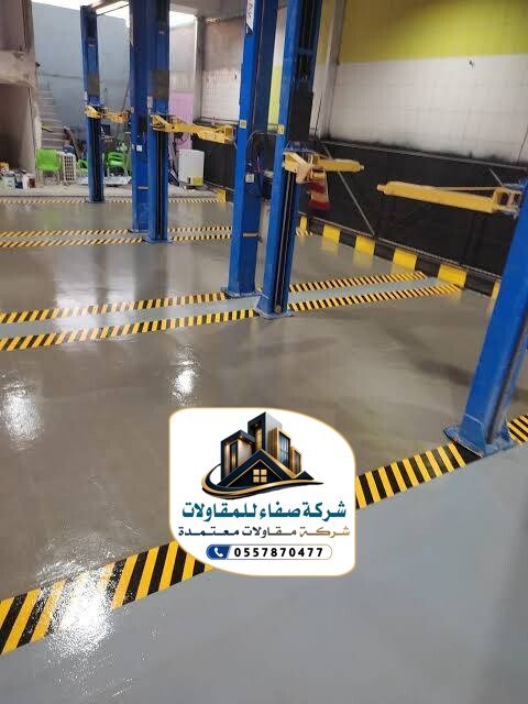 تركيب إرضيات ايبوكسي بالرياض