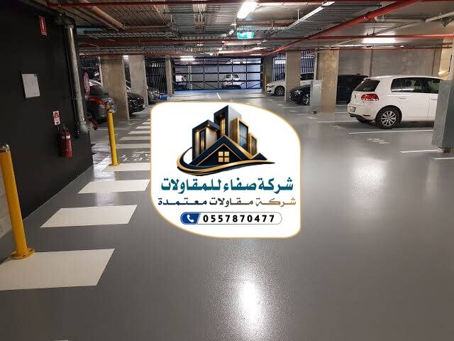تركيب إرضيات ايبوكسي بالرياض