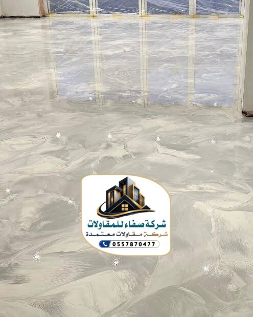 تركيب إرضيات ايبوكسي بالرياض