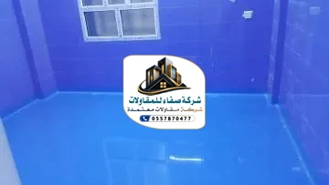 تركيب إرضيات ايبوكسي بالرياض