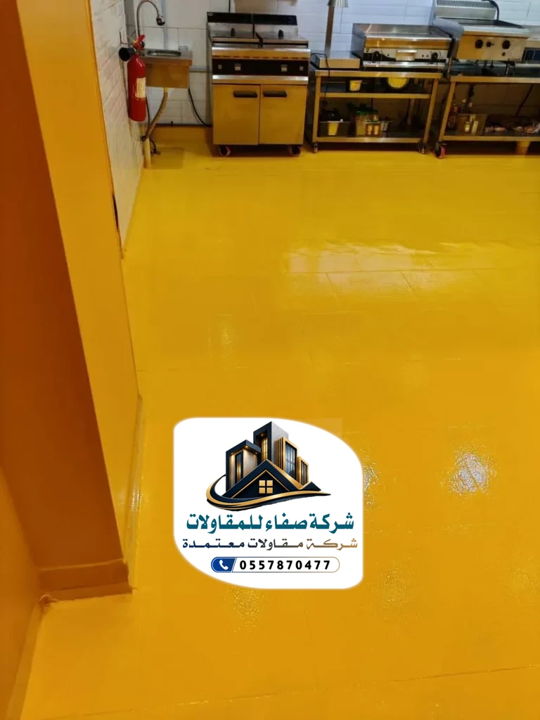 تركيب إرضيات ايبوكسي بالرياض