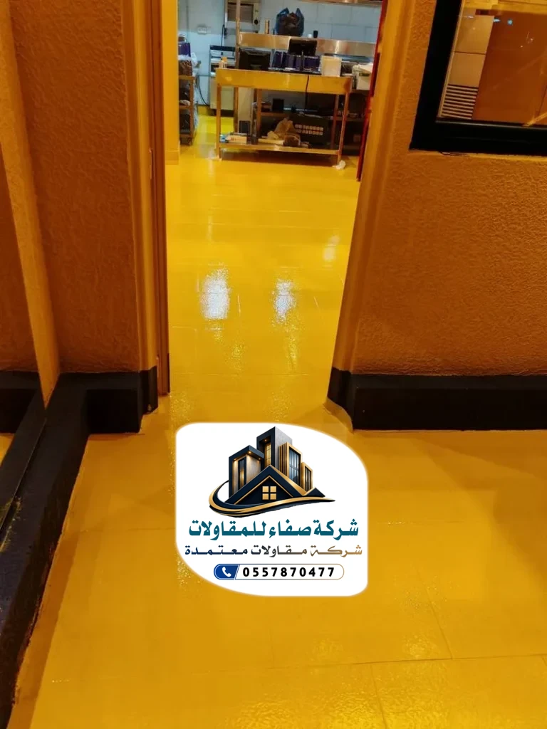 تركيب إرضيات ايبوكسي بالرياض