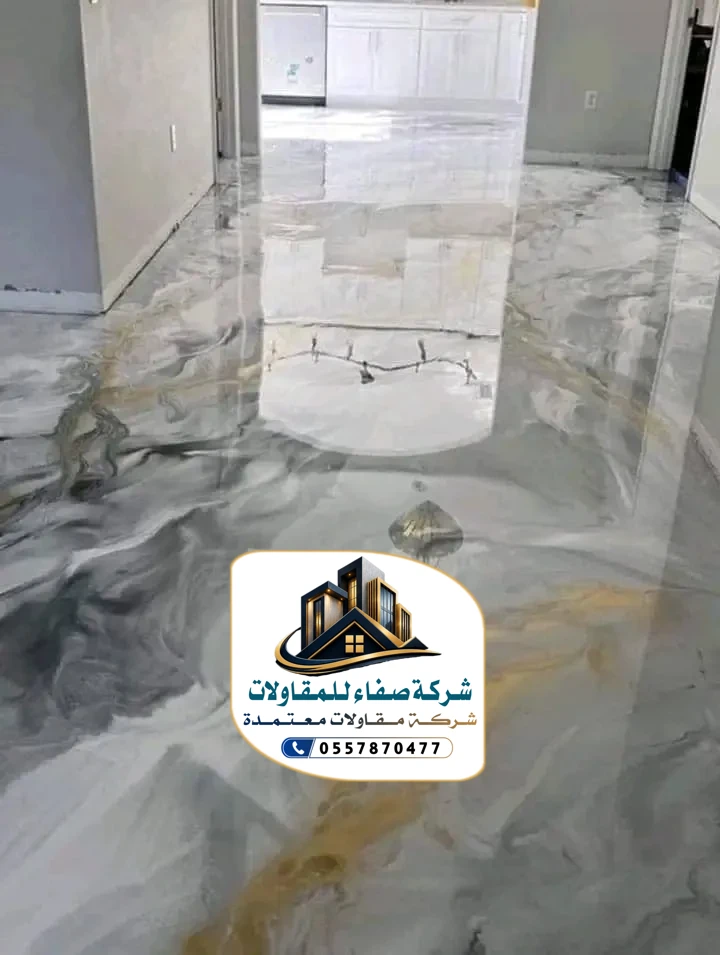 تركيب إرضيات ايبوكسي بالرياض