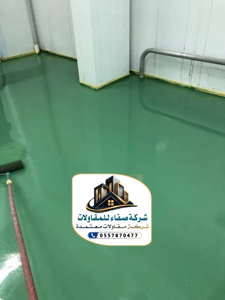 تركيب إرضيات ايبوكسي بالرياض