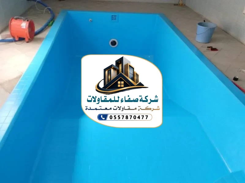 تركيب إرضيات ايبوكسي بالرياض