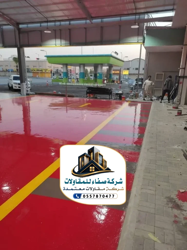 تركيب إرضيات ايبوكسي بالرياض