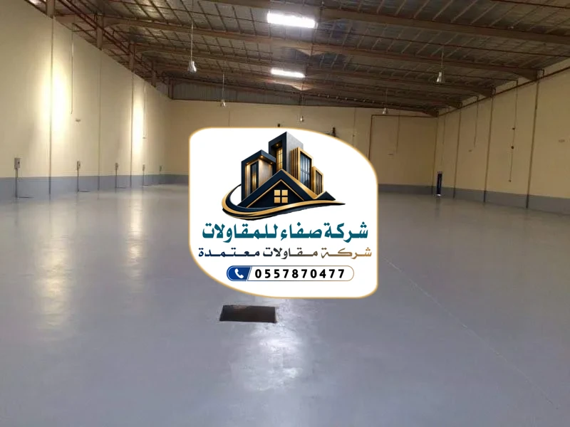 تركيب إرضيات ايبوكسي بالرياض