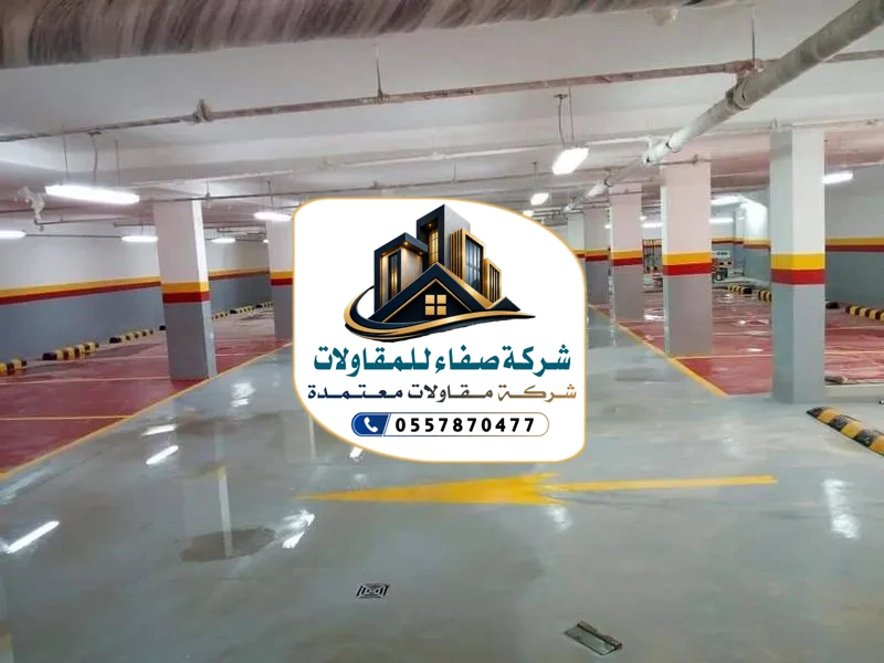 تركيب إرضيات ايبوكسي بالرياض