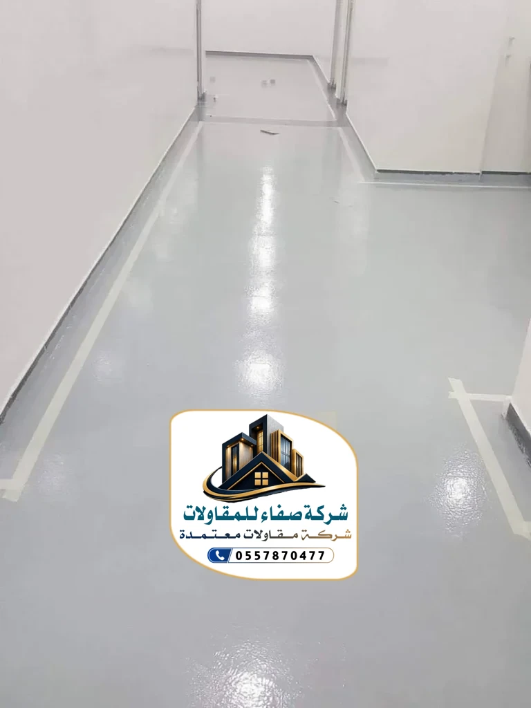 تركيب إرضيات ايبوكسي بالرياض