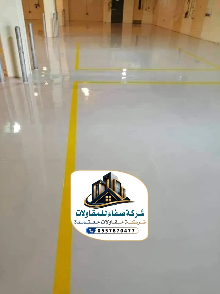 تركيب إرضيات ايبوكسي بالرياض