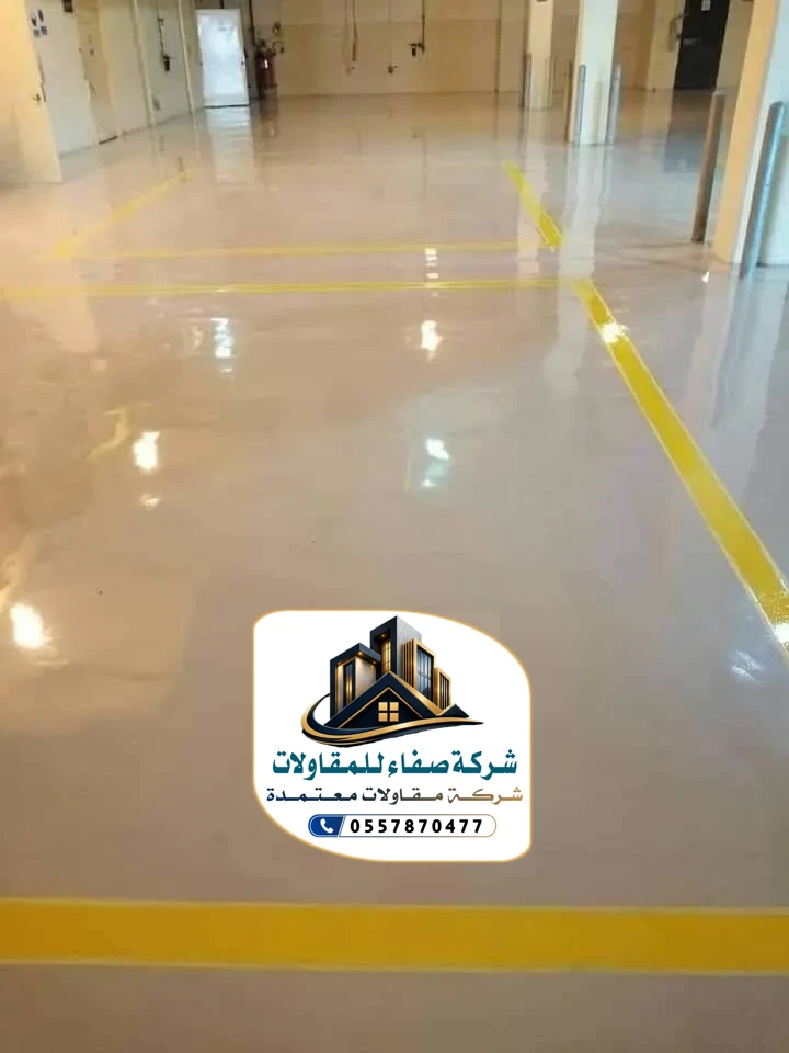 تركيب إرضيات ايبوكسي بالرياض