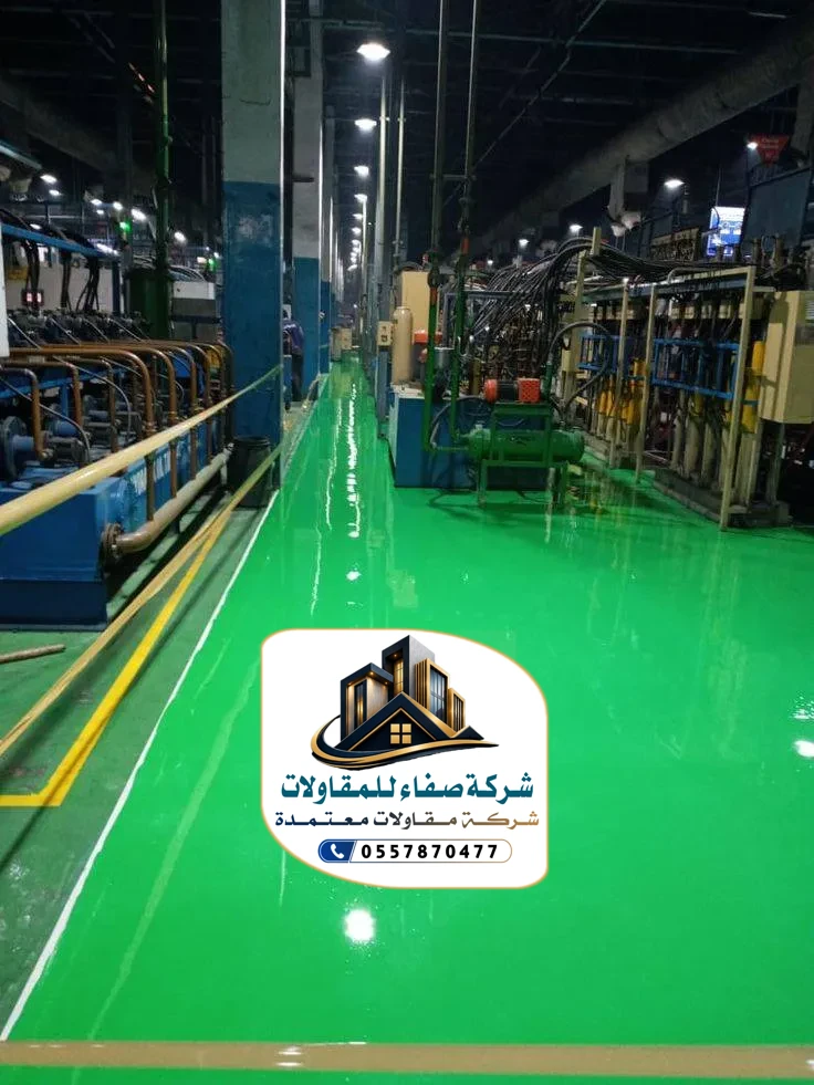 تركيب إرضيات ايبوكسي بالرياض