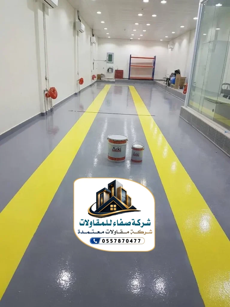 تركيب إرضيات ايبوكسي بالرياض