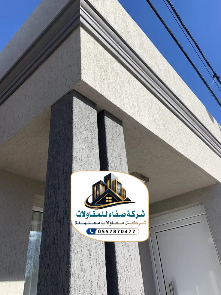 واجهات خارجية بروفايل بالرياض