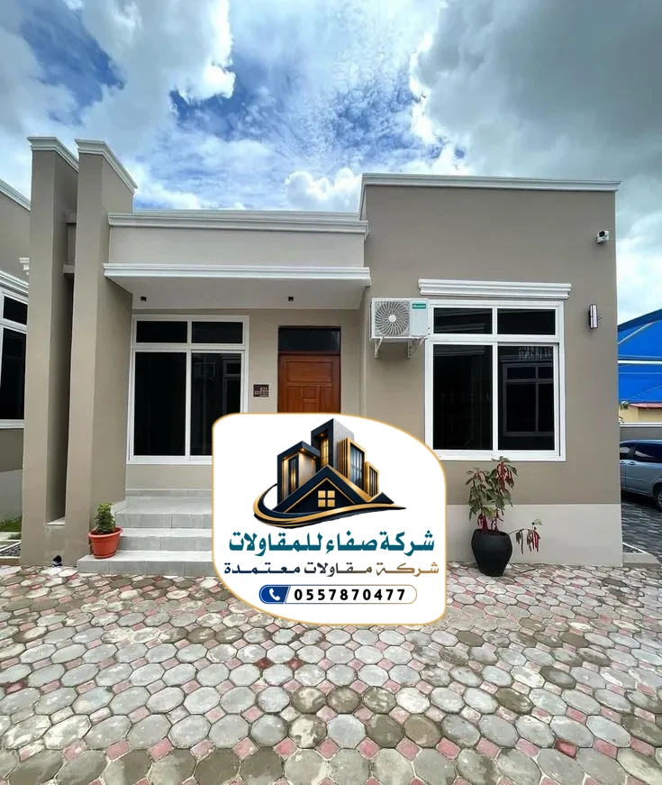 واجهات خارجية بروفايل بالرياض