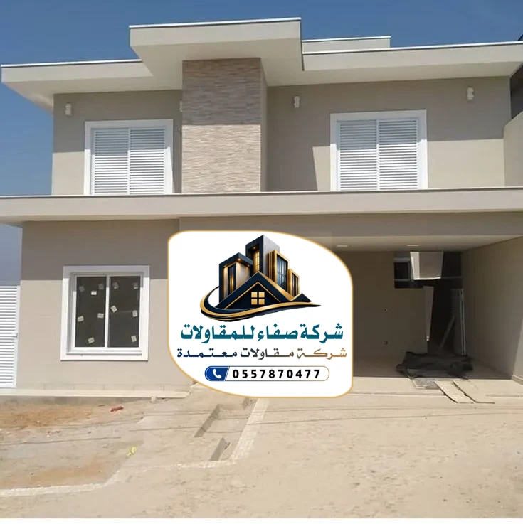 واجهات خارجية بروفايل بالرياض
