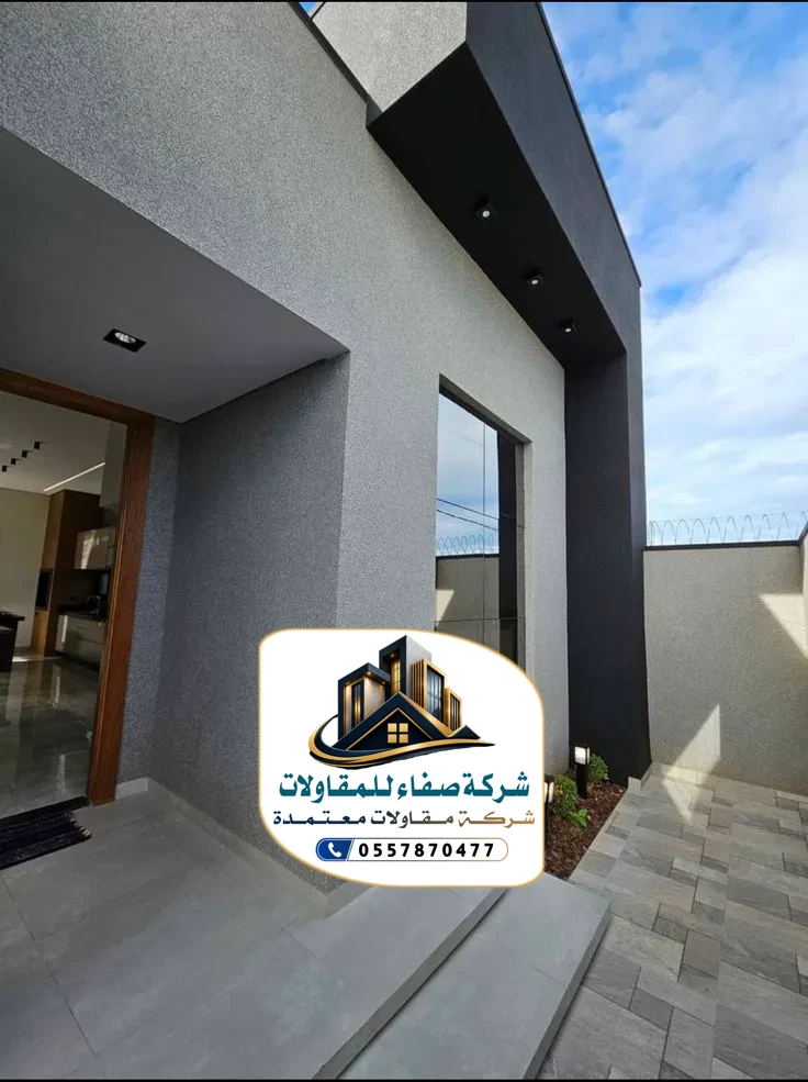 واجهات خارجية بروفايل بالرياض
