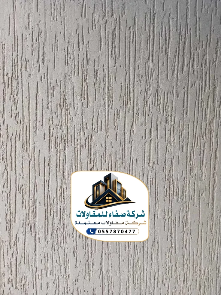 واجهات خارجية بروفايل بالرياض
