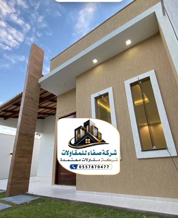 واجهات خارجية بروفايل بالرياض